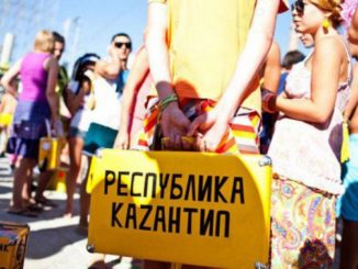 Клубные новости
